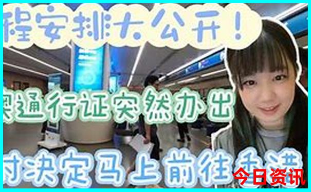 10月份新疆适合旅游吗?